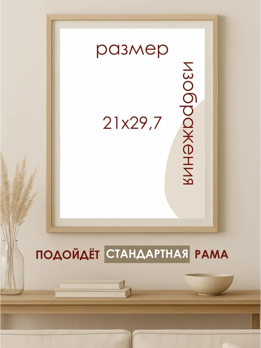 Новогодний постер волшебные коньки — фото 3