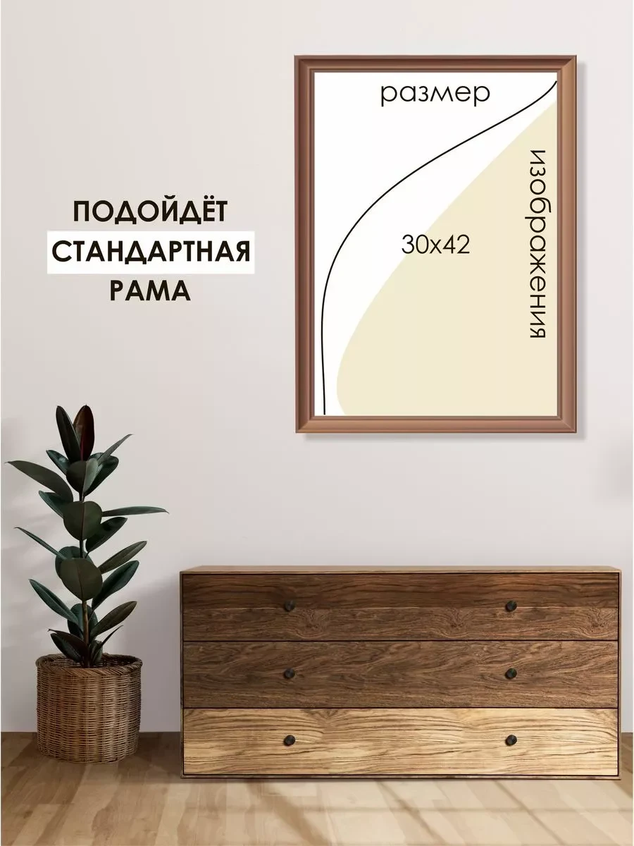 Постер тайна ночного волшебства — фото 3