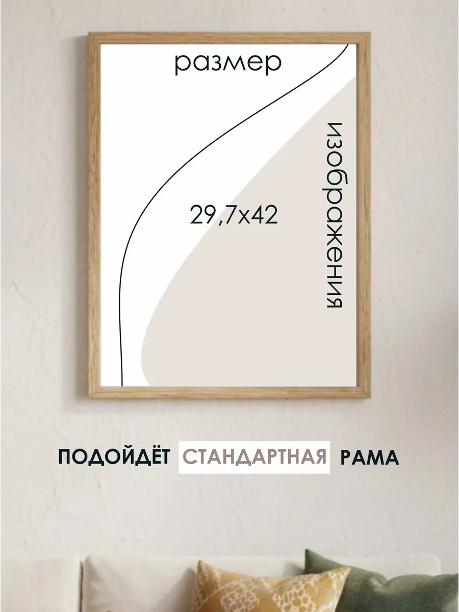 Постер хозяйка солнышка — фото 3