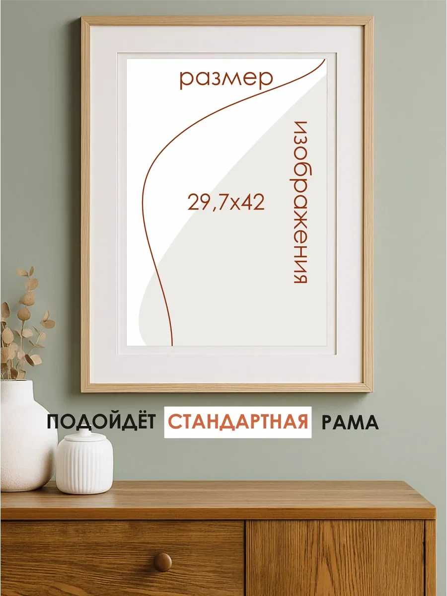 Новогодний постер праздничный маскарад — фото 3