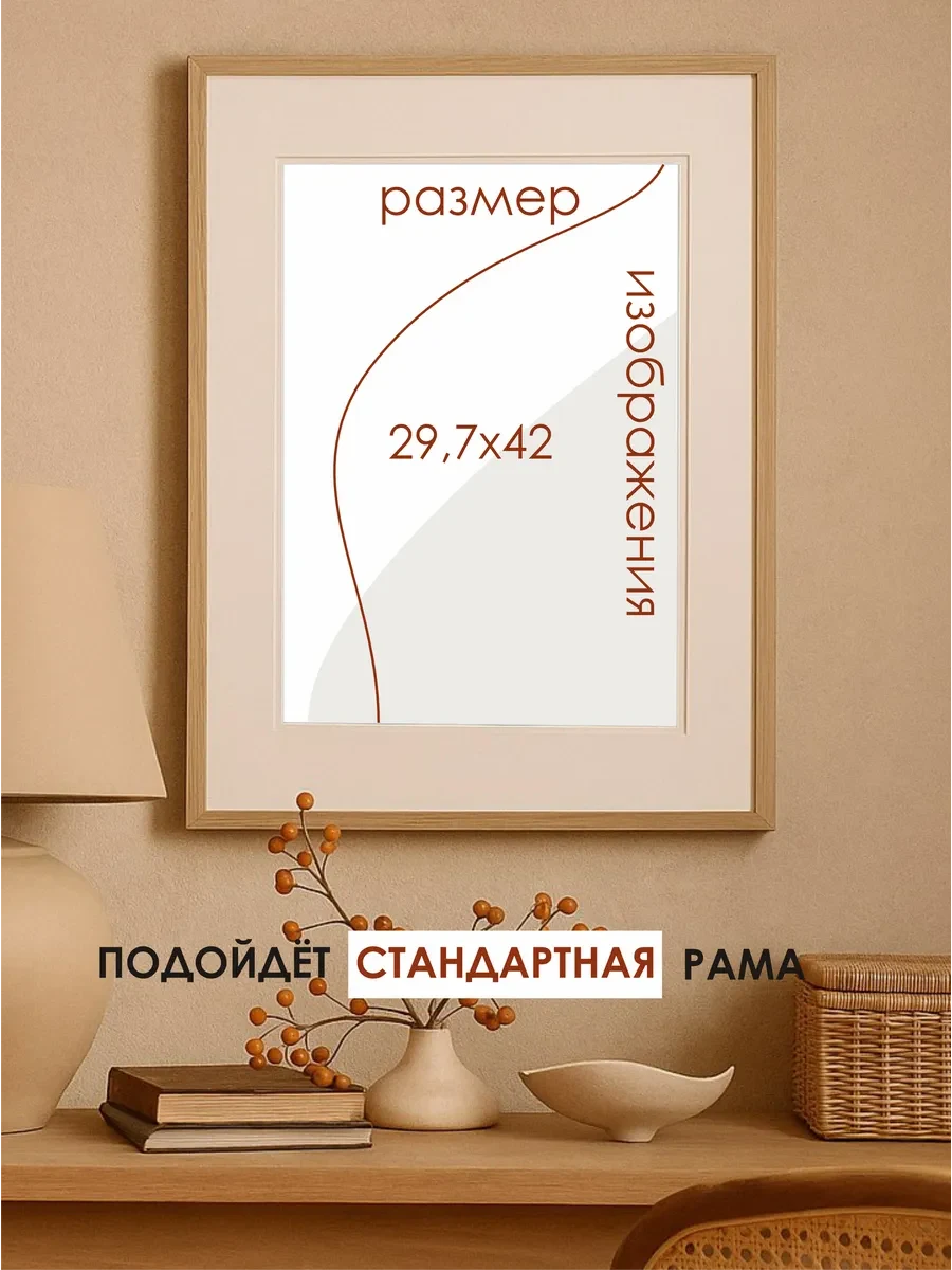 Новогодний постер праздничные сладости — фото 3
