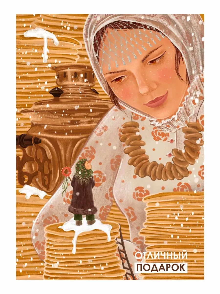 Весенний постер масленица — фото 4