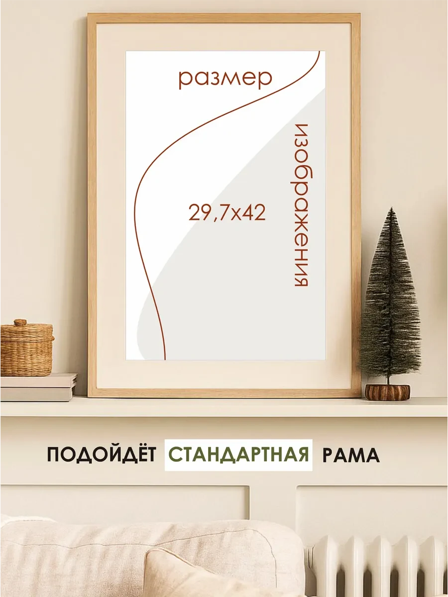 Новогодний постер пингвинчик и гирлянда — фото 3
