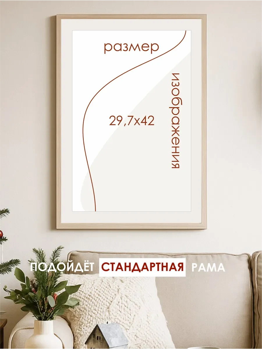 Новогодний постер праздничная козочка — фото 3