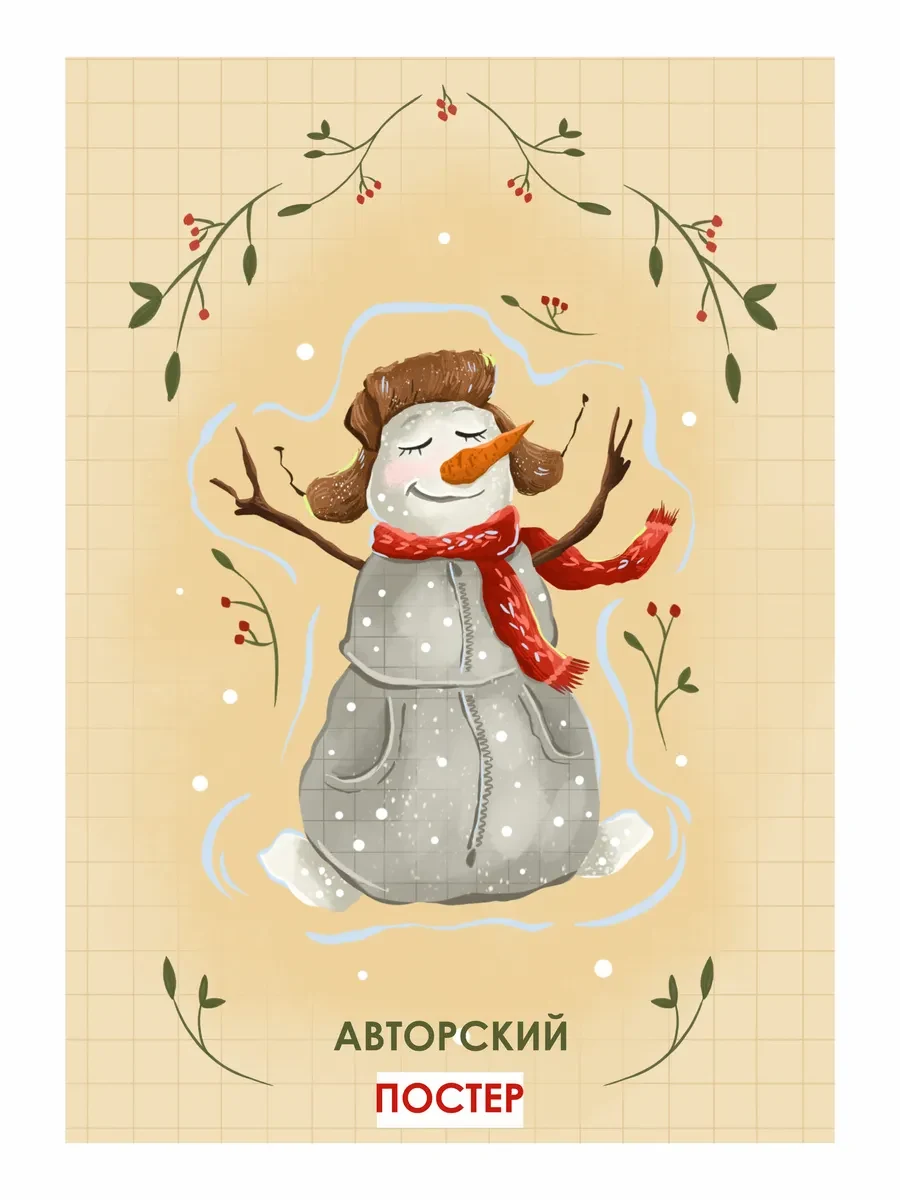 Новогодний постер снеговичок — фото 3