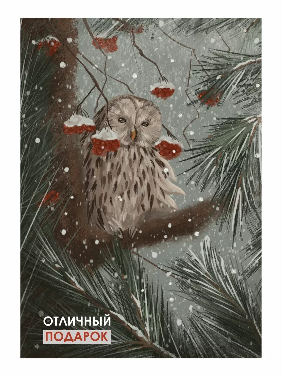 Новогодние постеры подарки зимы — фото 4