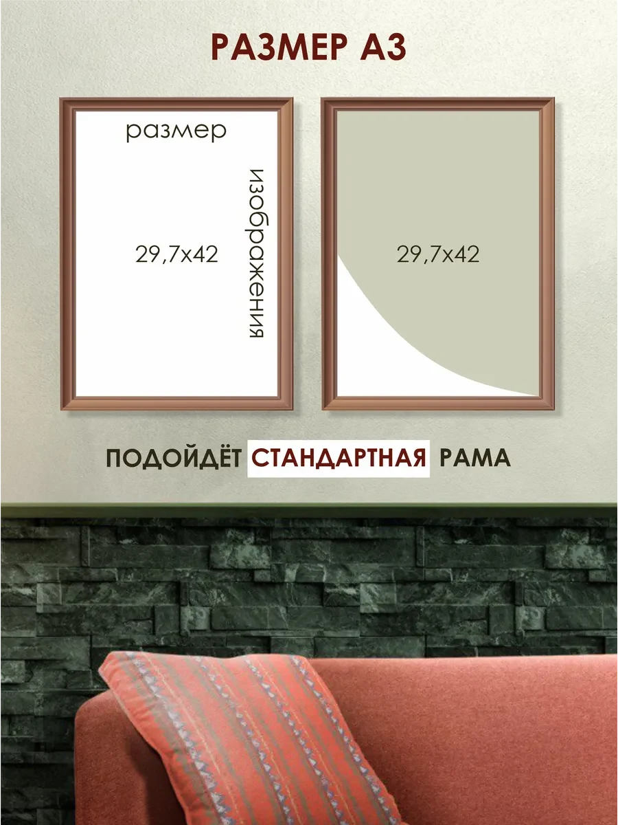 Новогодние постеры зимняя сказка — фото 3