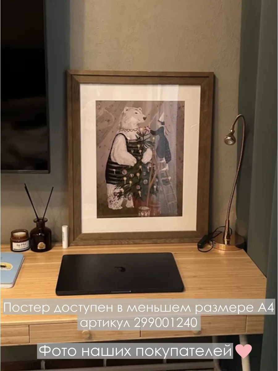Новогодний постер праздник в цирке — фото 5
