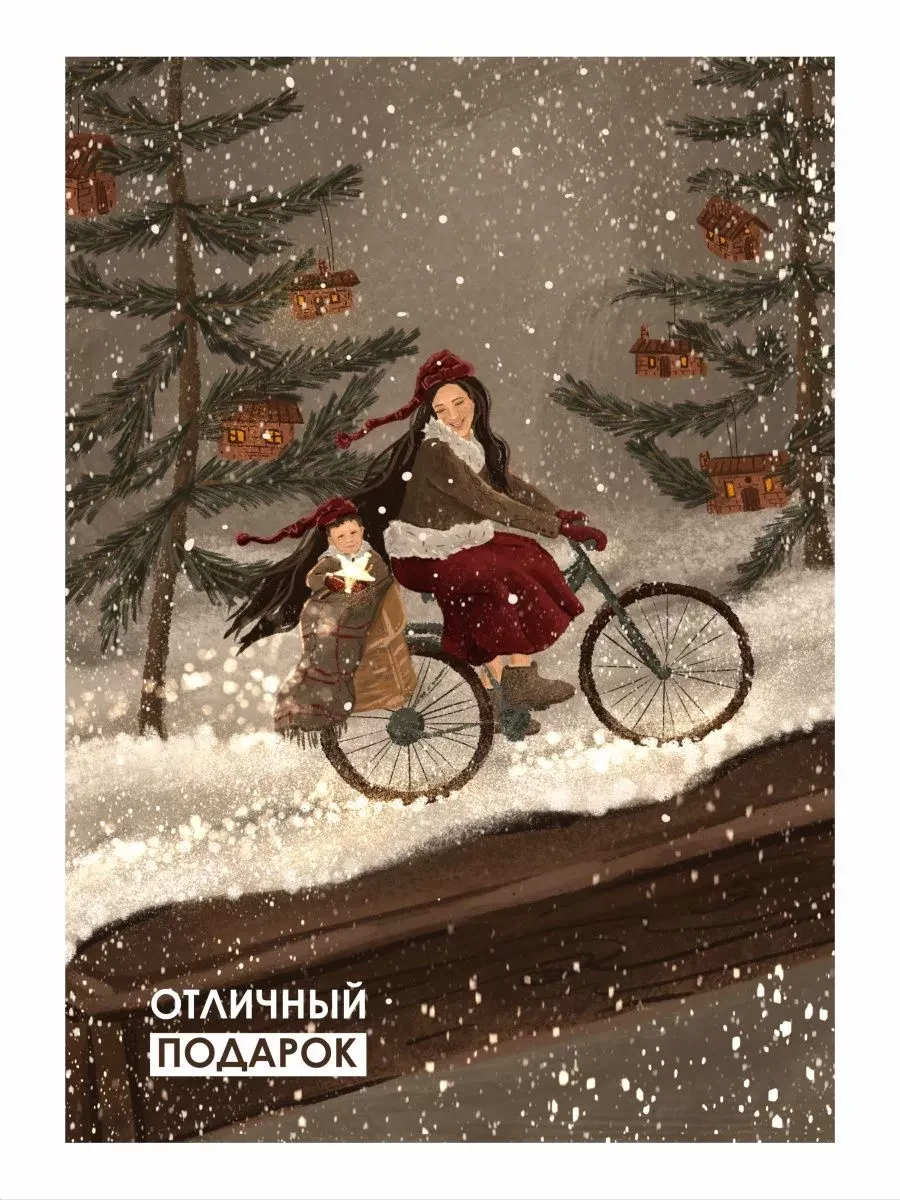 Новогодние постеры зимние сказки — фото 5