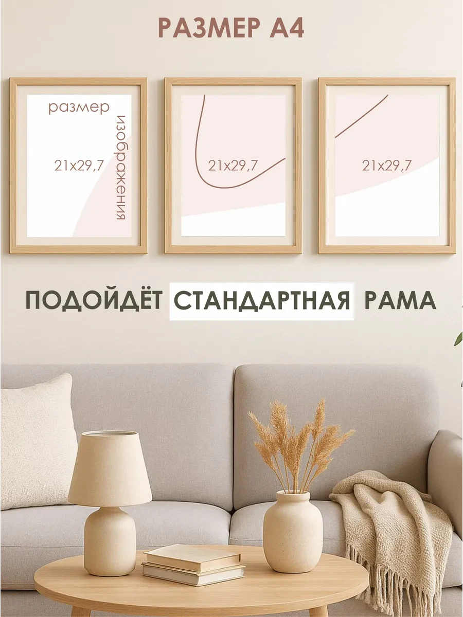 Постеры нежная весна — фото 3
