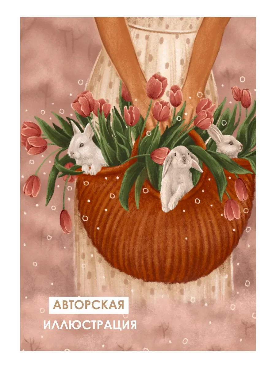 Постеры нежная весна — фото 4