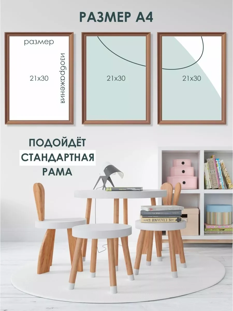 Постеры счёт времена года алфавит — фото 3