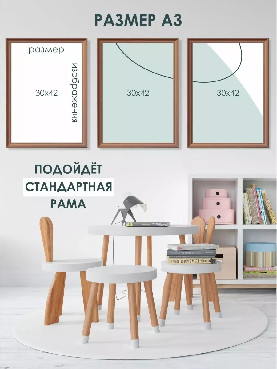 Постеры счёт алфавит времена года — фото 3