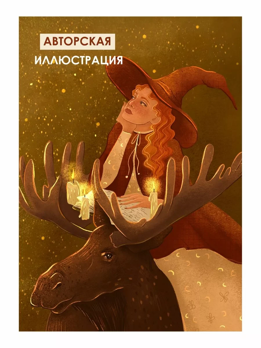 Постеры осенний лес — фото 4