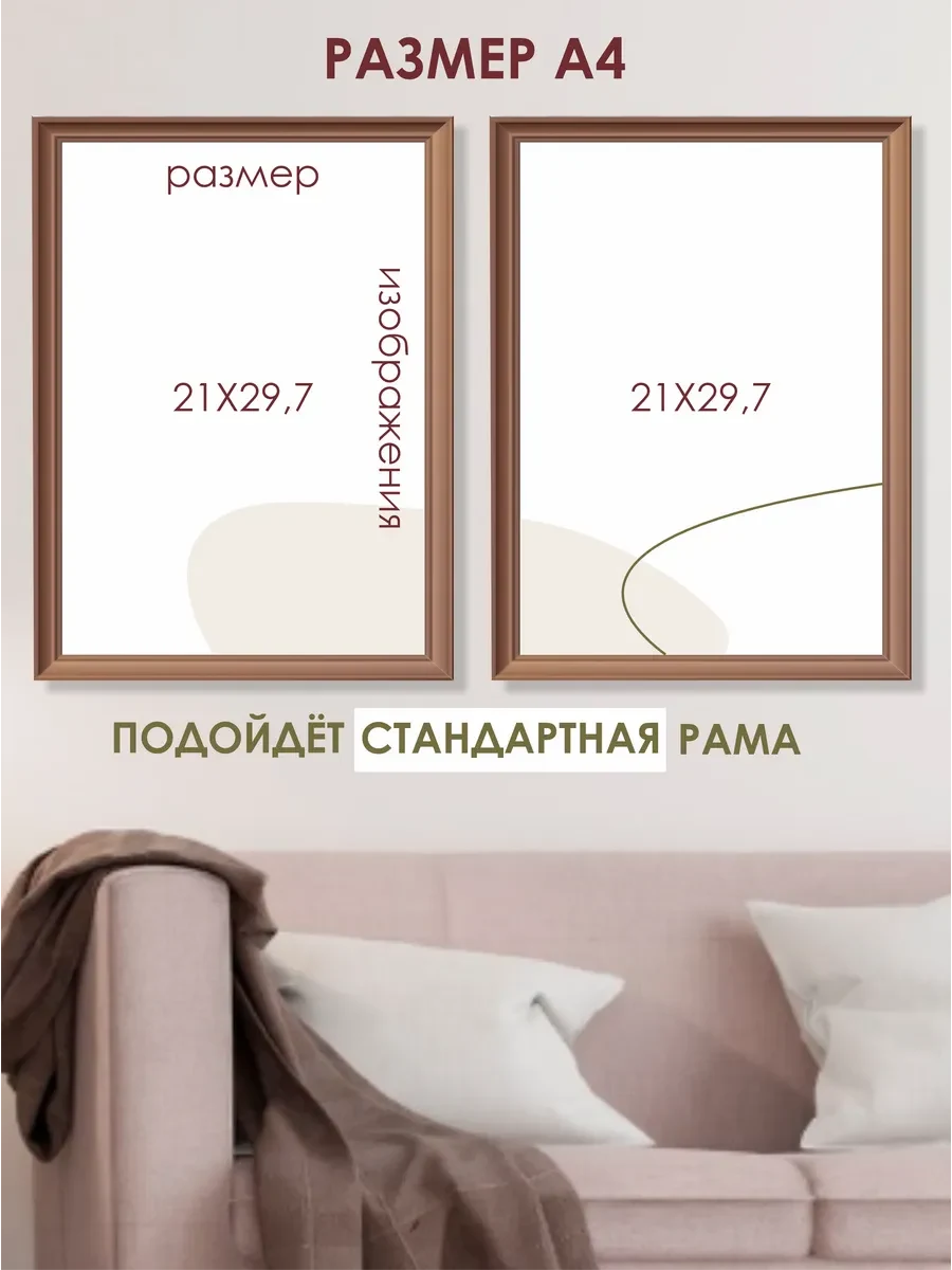 Постеры весенние сны — фото 3