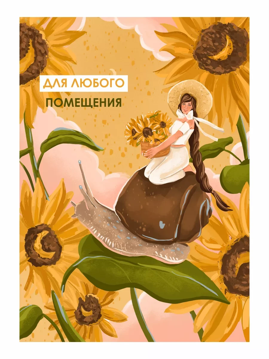 Летние постеры подсолнухи — фото 4