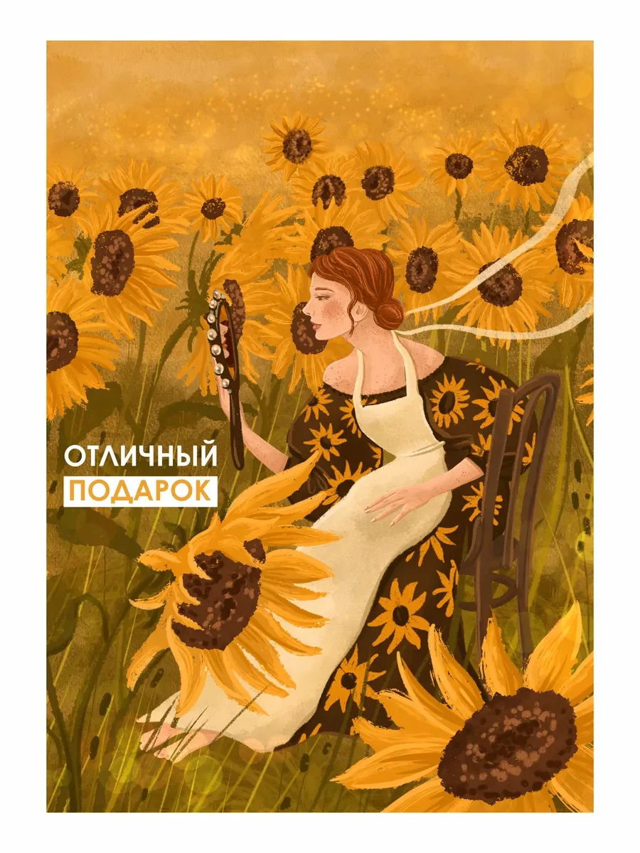Летние постеры подсолнухи — фото 5
