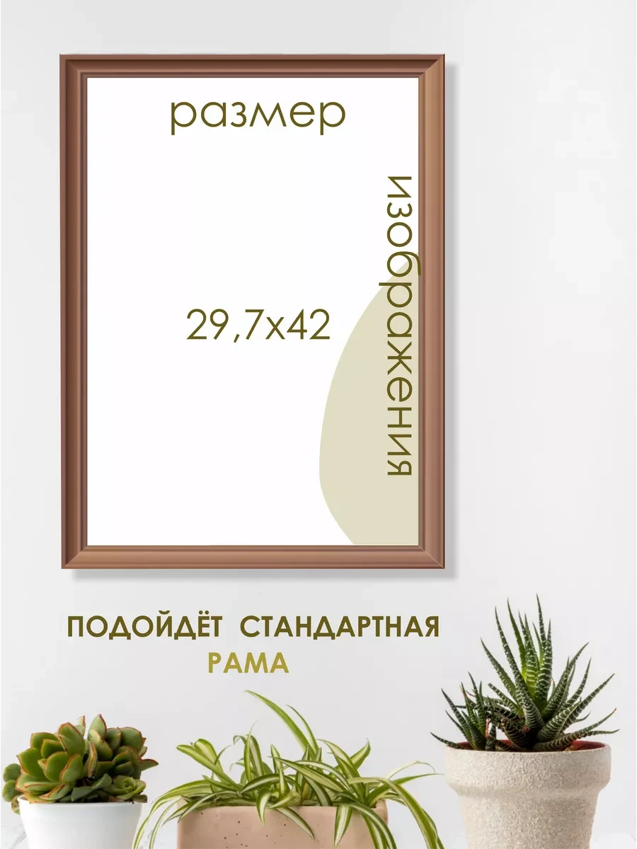 Летний постер новый друг — фото 3