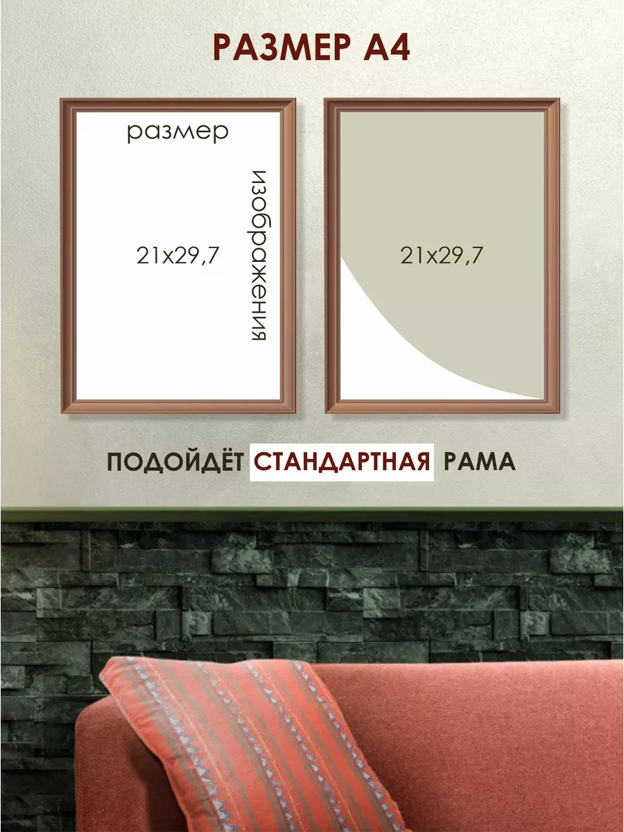 Новогодние постеры зимняя сказка — фото 3