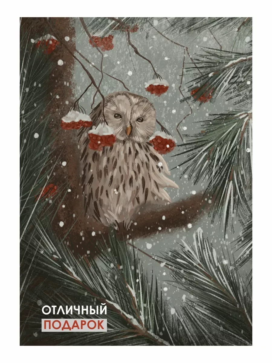 Новогодние постеры подарки зимы — фото 4