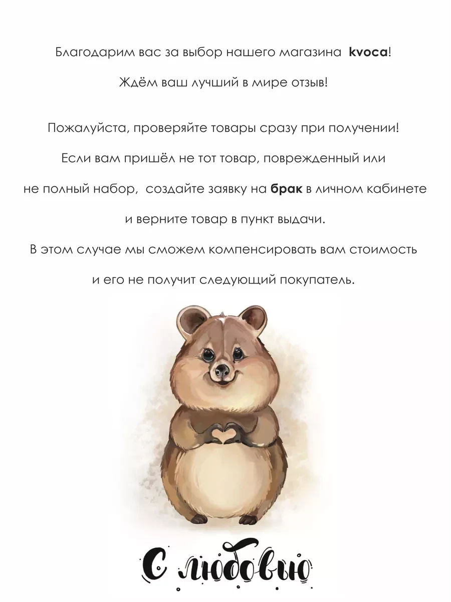 Постеры волшебство осени — фото 6
