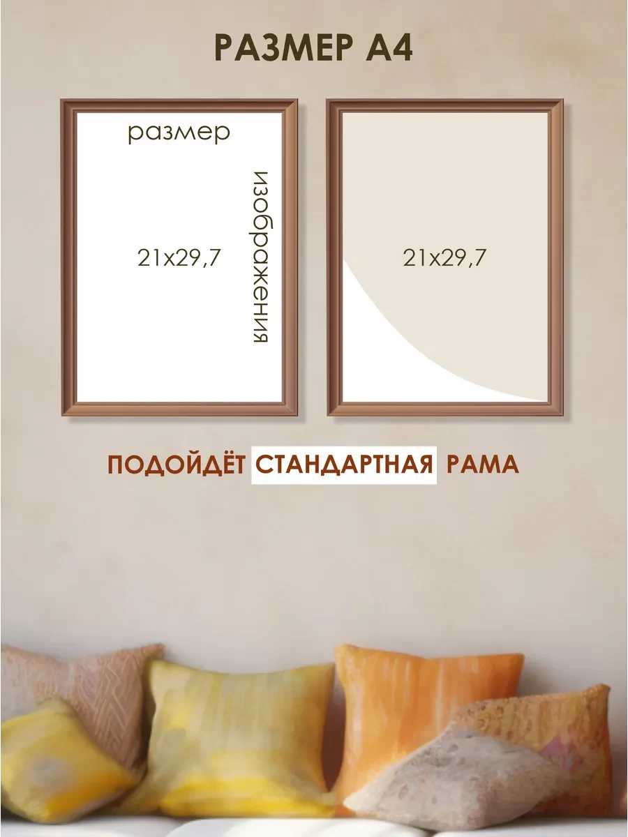 Постеры осенняя ярмарка — фото 3