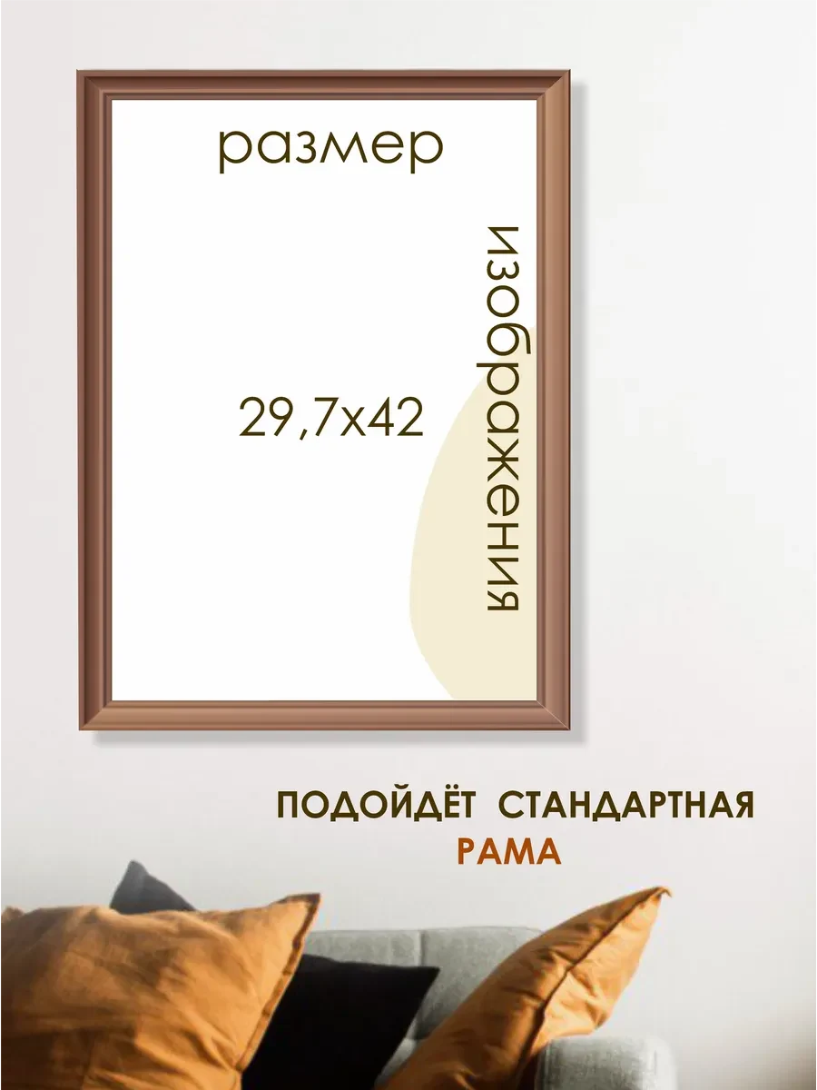 Постер осенняя тропинка — фото 3