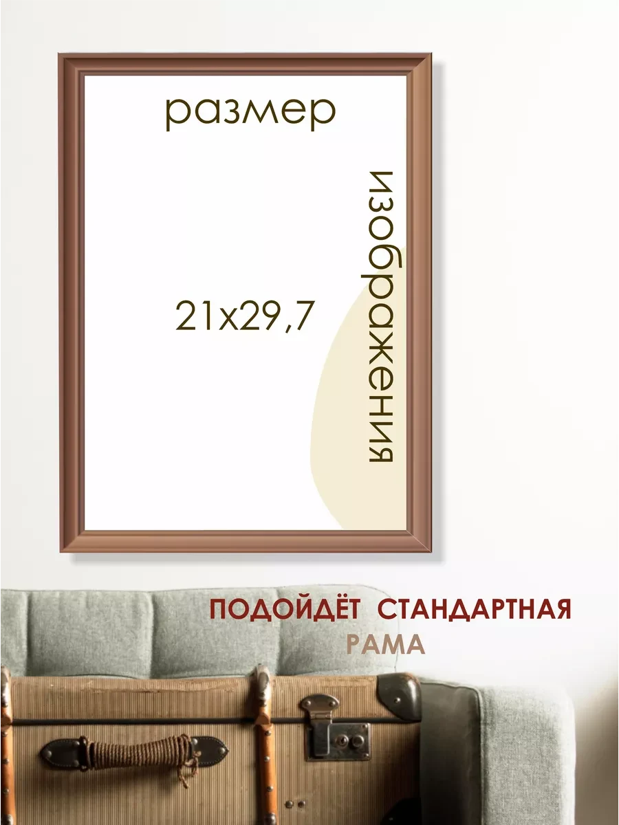 Постер осенняя тропинка — фото 3