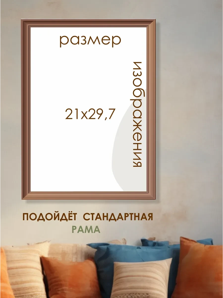Постер осенняя школа волшебства — фото 3