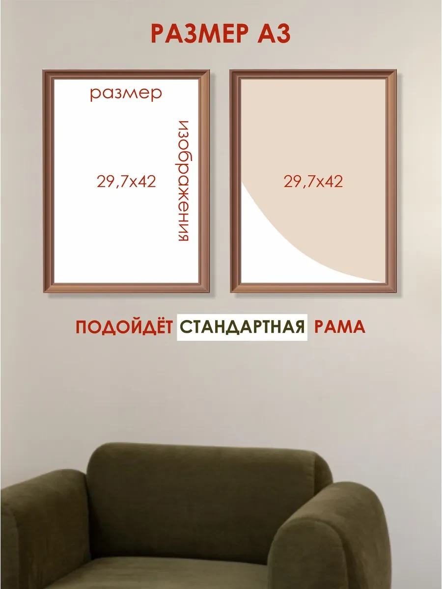 Новогодние постеры зимние чудеса — фото 3