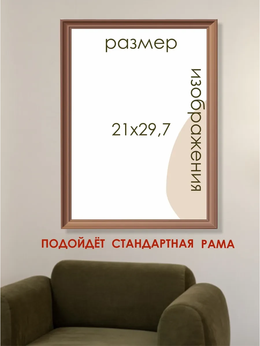 Новогодний постер милый мопс — фото 3