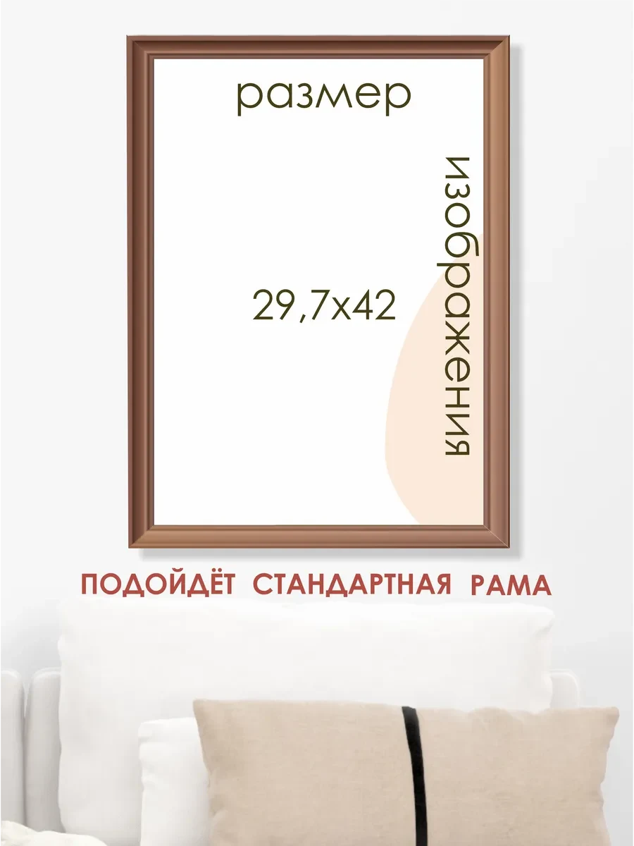 Новогодний постер в ожидании праздника — фото 3