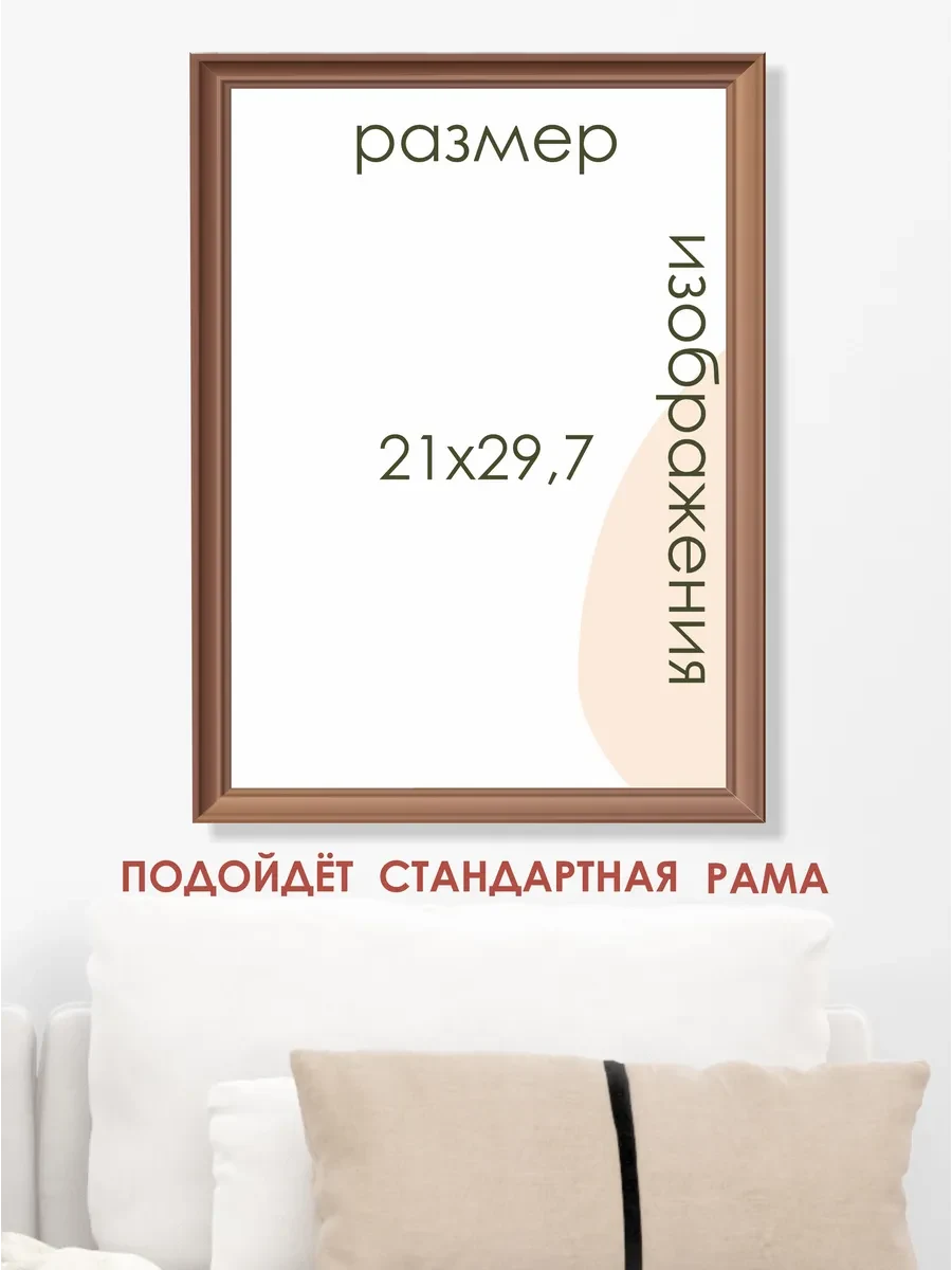 Новогодний постер в ожидании праздника — фото 3