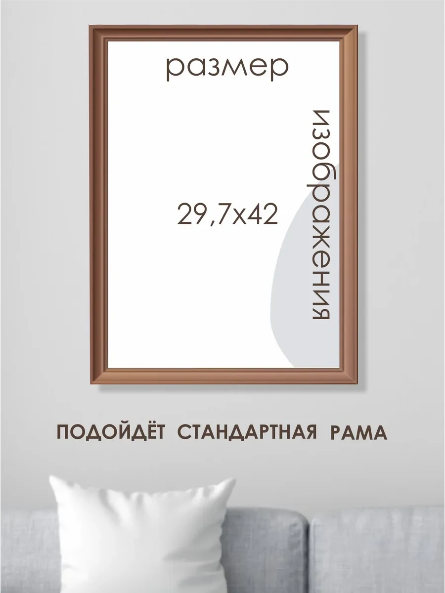 Новогодний постер вечерняя прогулка — фото 3