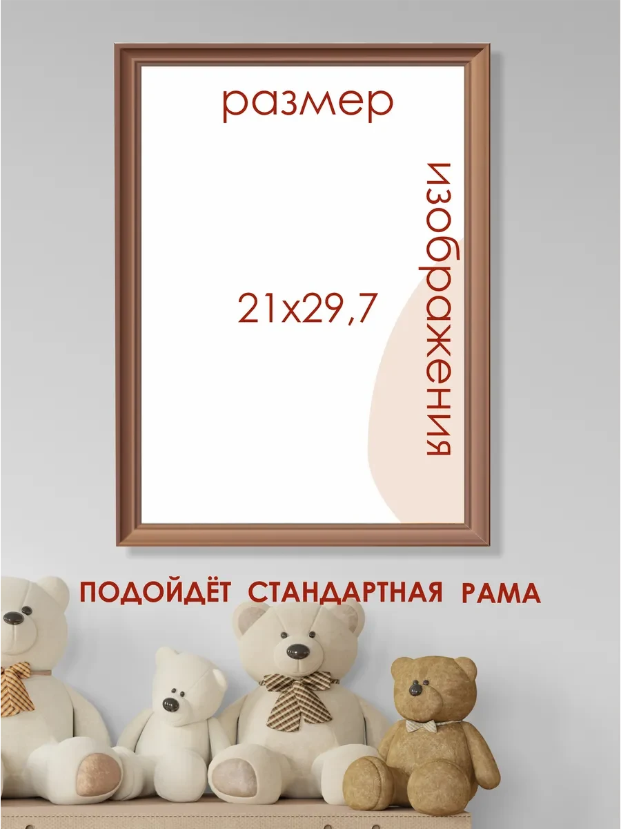 Новогодний постер праздник в цирке — фото 3
