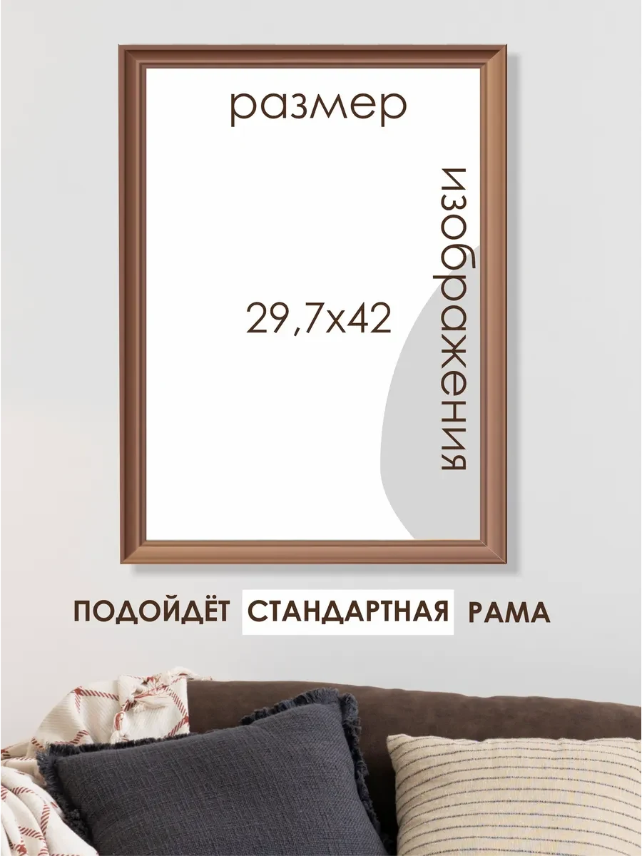 Новогодний постер зимняя прогулка — фото 3