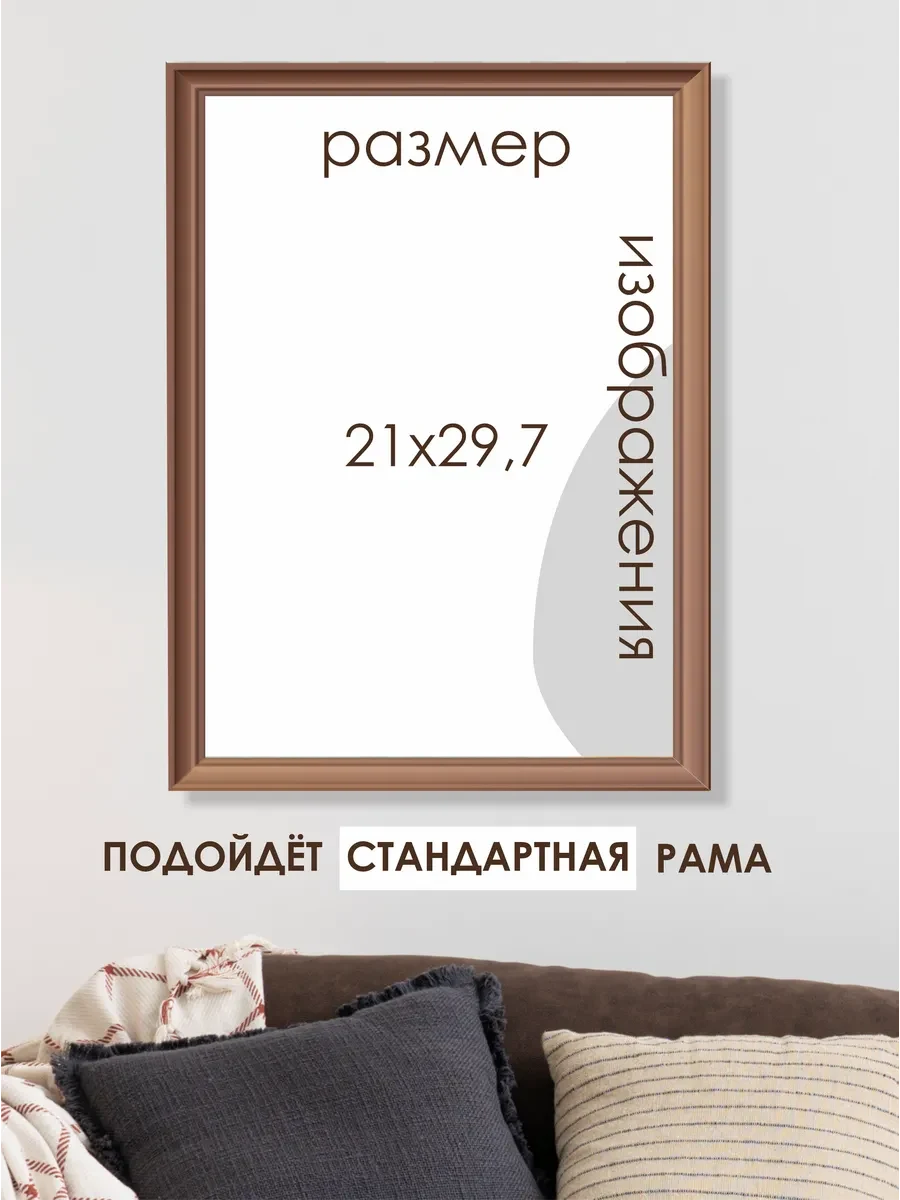 Новогодний постер зимняя прогулка — фото 3