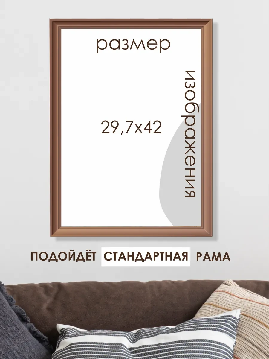 Новогодний постер лесная ярмарка — фото 3