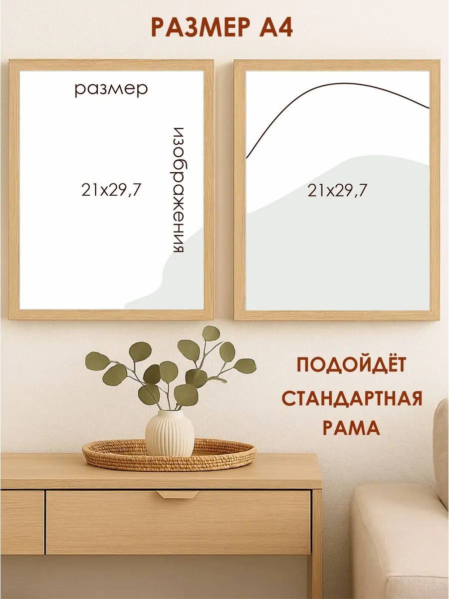 Летние постеры ночная прогулка — фото 2