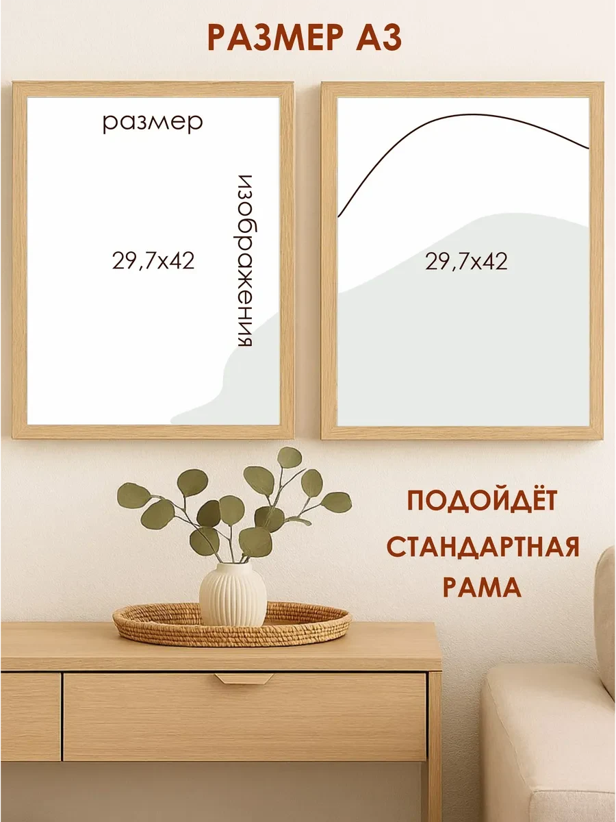 Летние постеры ночная прогулка — фото 3