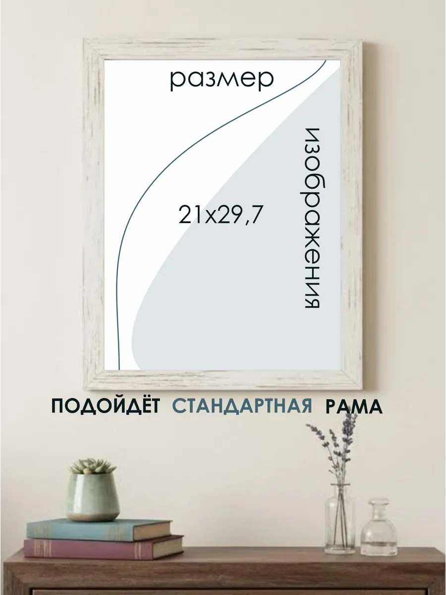 Постер весенняя история — фото 3