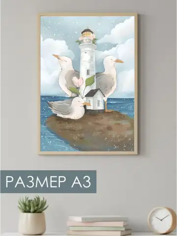 Весенний постер остров чаек