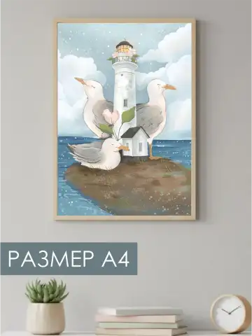 Весенний постер остров чаек