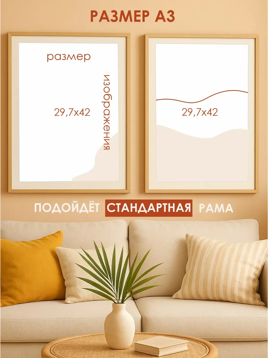 Летние постеры время тепла — фото 3
