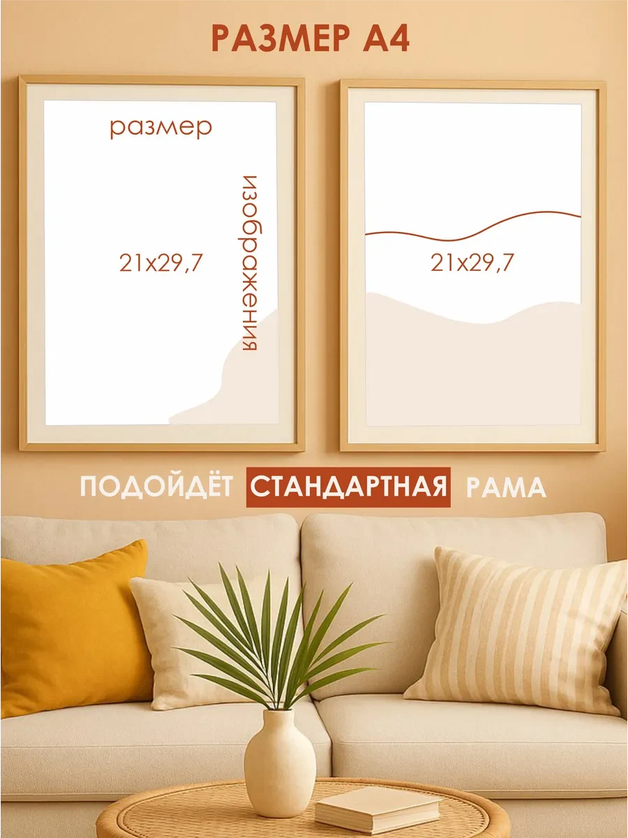 Летие постеры время тепла — фото 3