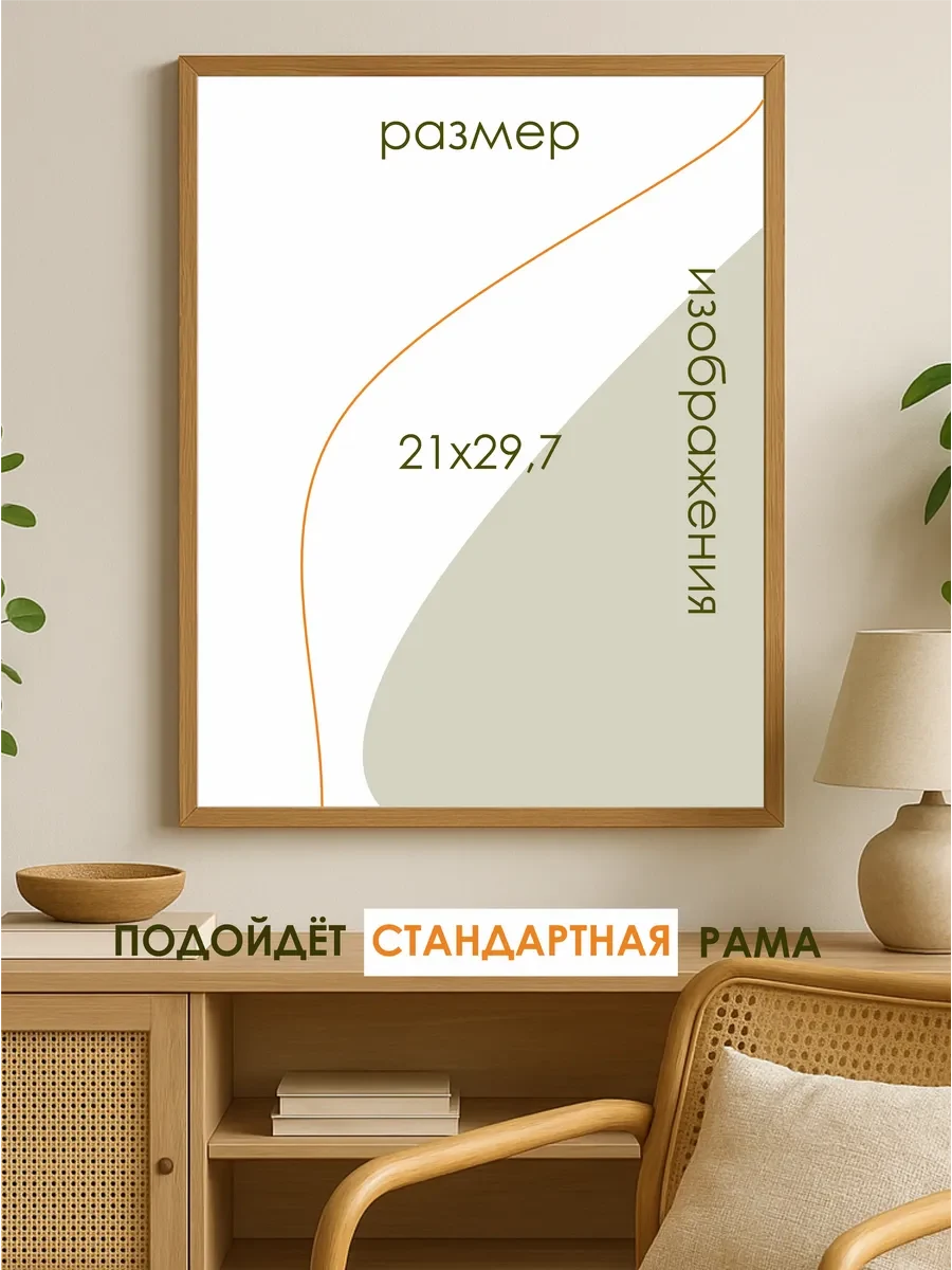 Летний постер персики — фото 3