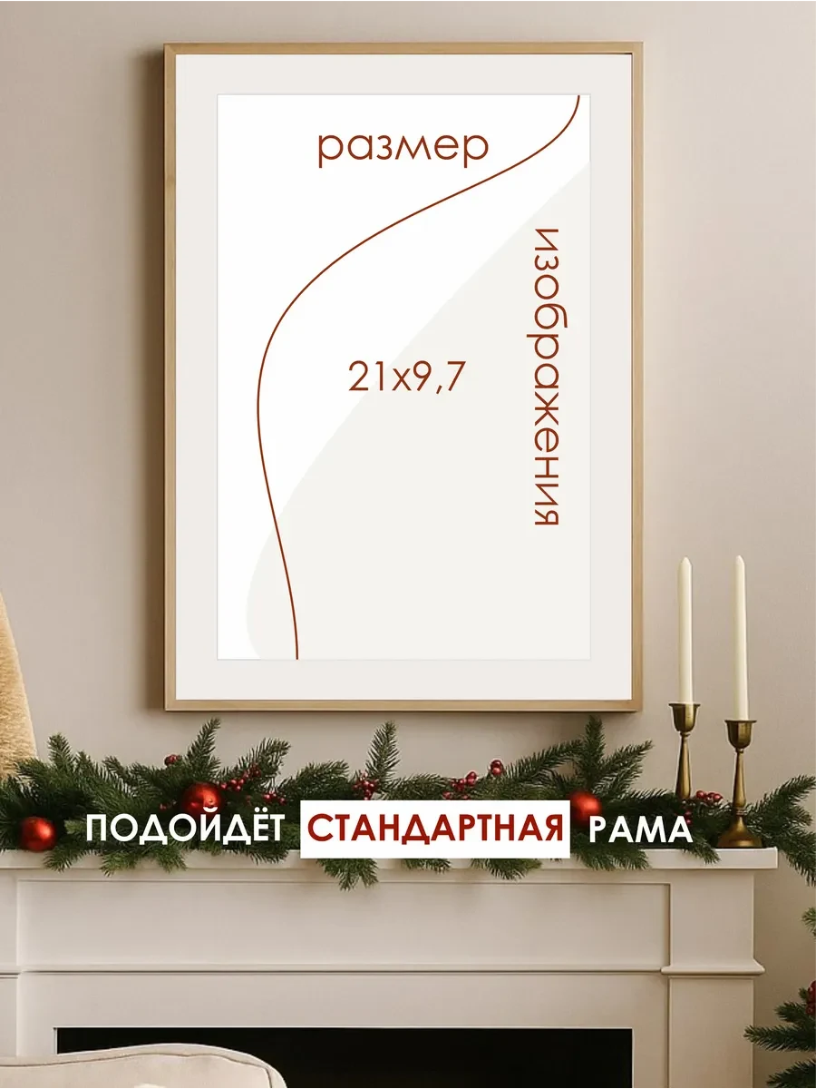 Новогодний постер зайчонок и снежинка — фото 3