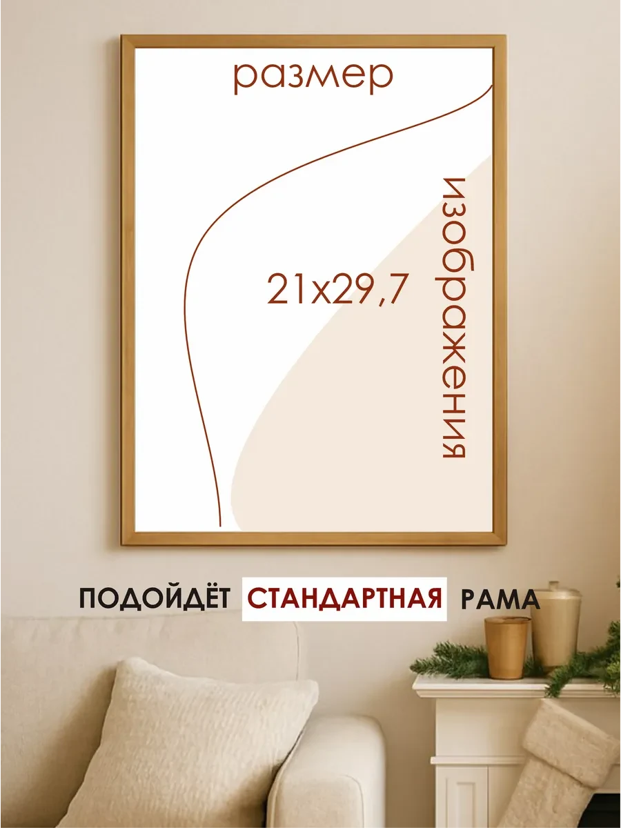 Новогодний постер елочная ярмарка — фото 3