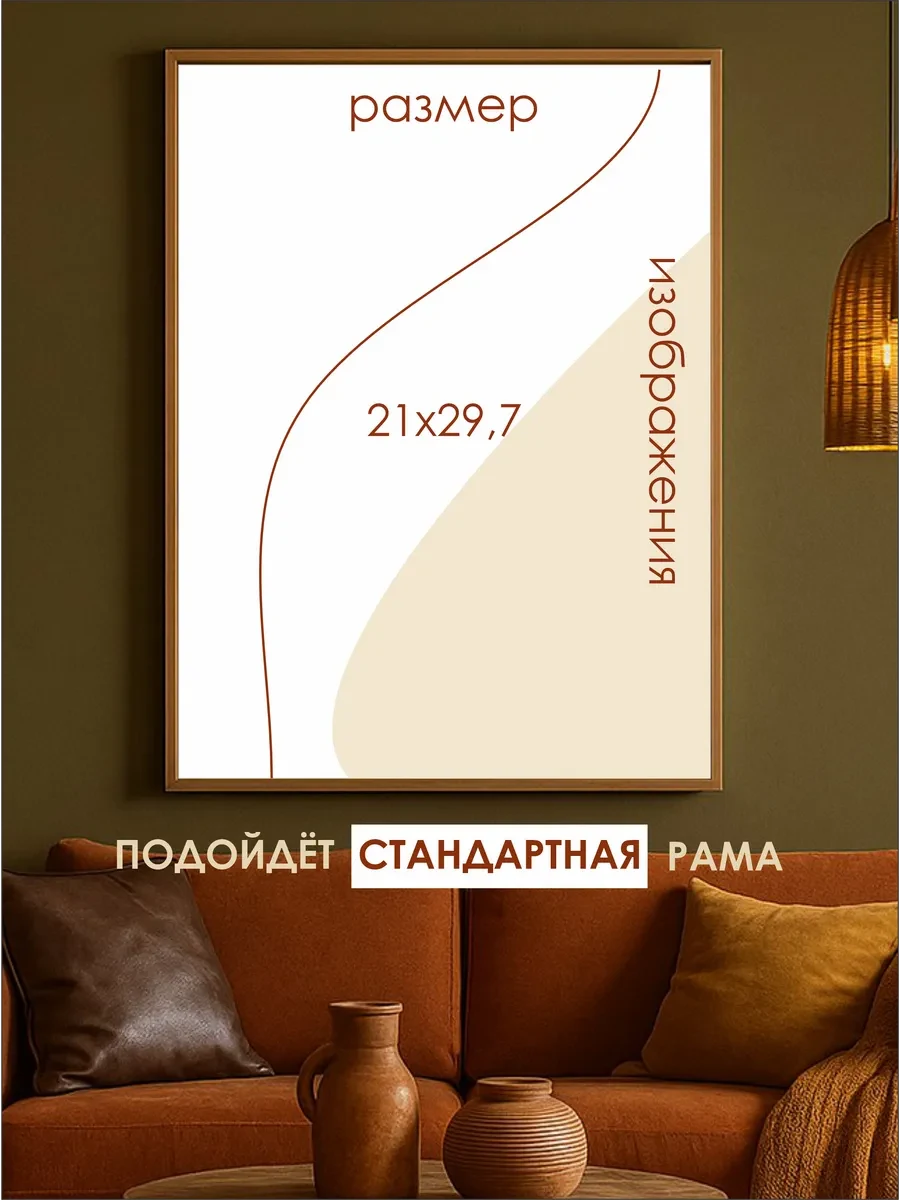 Осенний постер загадки леса — фото 3