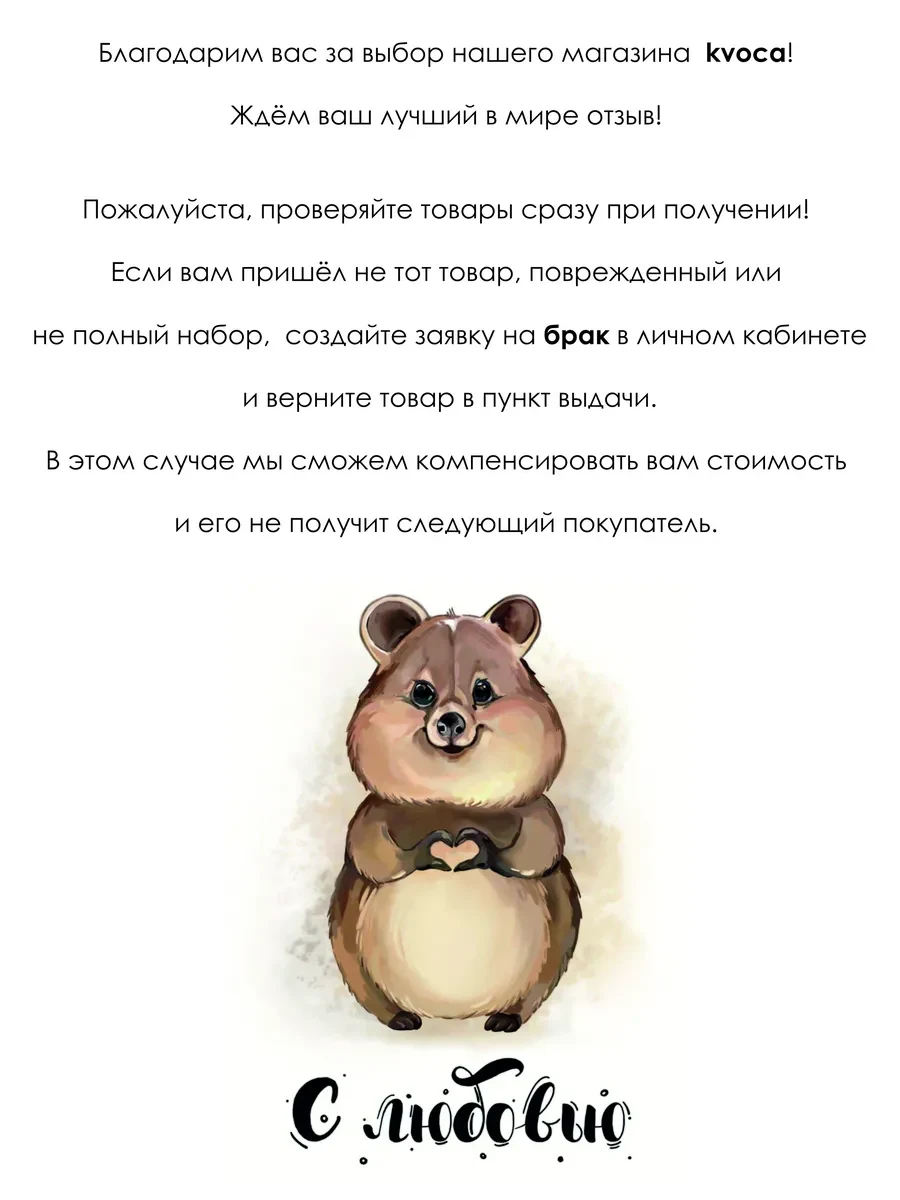 Адвент календарь новогодний "деревня деда мороза" — фото 5